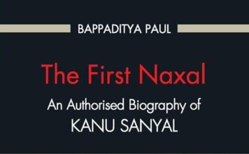 द फर्स्ट नक्सल ! The First Naxal!