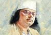 विद्रोह व करुणा की लय : क़ाज़ी नजरुल इस्लाम Kazi Nazrul Islam