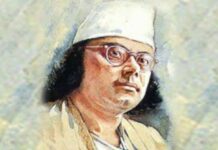 विद्रोह व करुणा की लय : क़ाज़ी नजरुल इस्लाम Kazi Nazrul Islam