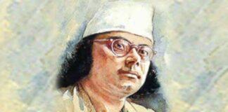 विद्रोह व करुणा की लय : क़ाज़ी नजरुल इस्लाम Kazi Nazrul Islam