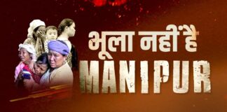मणिपुर और मोदी-राज – अरुण माहेश्वरी Modi and Manipur