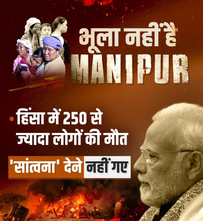 Modi and Manipur