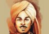 BHAGAT SINGH – Mohan Guruswamy Bhagat Singh