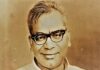 डॉक्टर राममनोहर लोहिया और ‘सरस्वती’ पत्रिका Dr. Ram Manohar Lohia