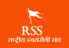 No RSS role in Hyderabad’s “Liberation” RSS