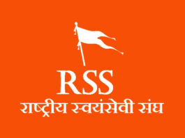 संघ का अनुशासन और मनुष्य का विवेक – शिवानन्द RSS