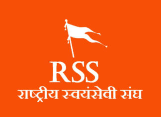 संघ का अनुशासन और मनुष्य का विवेक – शिवानन्द RSS