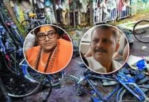 17th anniversary of the Malegaon bomb blast Malegaon bomb blast