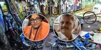 17th anniversary of the Malegaon bomb blast Malegaon bomb blast