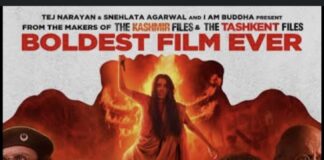 मोदी की मदद के लिए अब ‘दि बंगाल फाइल्स’ The Bengal Files