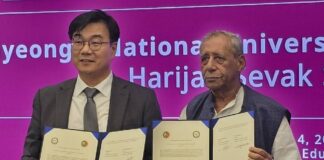 2025 इंचियोन अंतर्राष्ट्रीय शांति सम्मेलन 2025 Incheon International Peace Conference