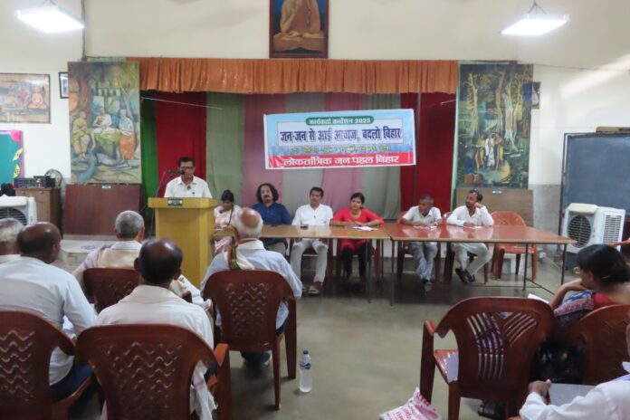 लोकतांत्रिक जन पहल