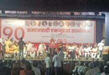 तीन दिवसीय समाजवादी एकजुटता सम्मेलन का हुआ उद्घाटन Three-day Samajwadi Ekta Conference inaugurated