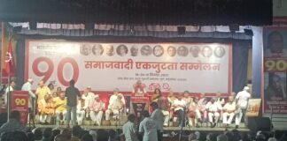 तीन दिवसीय समाजवादी एकजुटता सम्मेलन का हुआ उद्घाटन Three-day Samajwadi Ekta Conference inaugurated