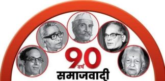 समाजवादी एकजुटता सम्मेलन में पारित proposed at the Socialist Solidarity Conference