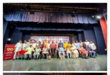 समाजवादी आंदोलन के 90 वर्ष पूरे होने के अवसर पर समाजवादी एकजुटता सम्मेलन Socialist Solidarity Conference