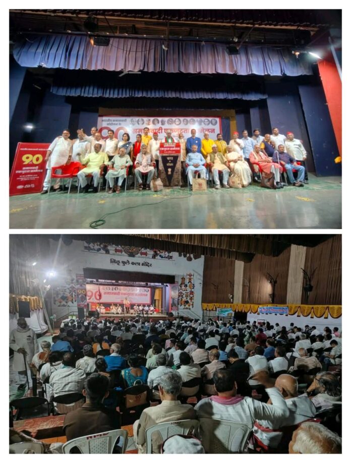 Socialist Solidarity Conference