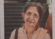 प्रो. डॉ. लोपा मेहता जी का देहावसान Prof. Dr. Lopa Mehta