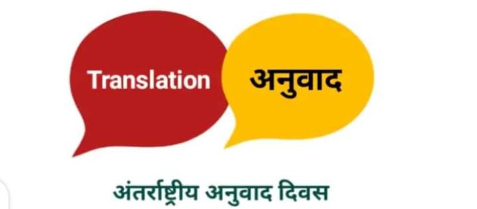 Translation Day Translation Day