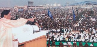 कांशीराम की पुण्यतिथि व बसपा का भविष्य – परिचय दास Mayavati