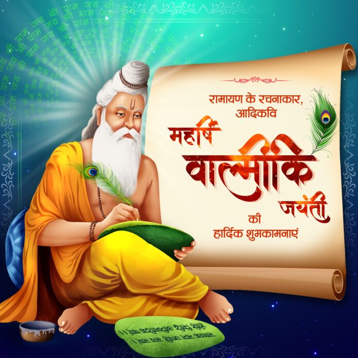 Silence, Resistance and Poetry: A Valmiki Reading