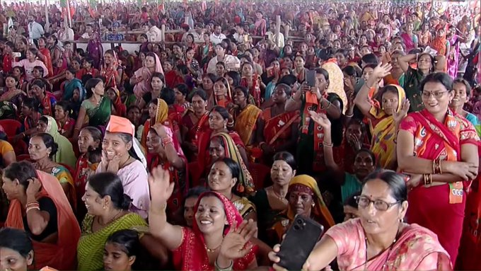 bjp bihar Election bjp bihar Election