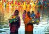 छठ और चुनावी समर में बिहार- दो उत्सव साथ Chhath and Bihar in the election season