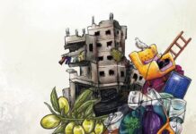 मौजूद है हर जगह एक ग़ज़ा,एक नेतन्याहू ?