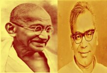 गांधी और लोहिया : स्वतंत्रता, अहिंसा और नए भारत की दृष्टि Gandhi and Lohia