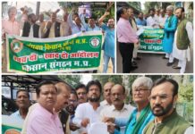 संयुक्त किसान मोर्चा ने भोपाल में मुख्यमंत्री के नाम ज्ञापन सौंपा United Kisan Morcha submitted a memorandum to the Chief Minister in Bhopal.