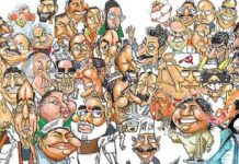 सामाजिक न्याय और जातिवाद – डॉ योगेन्द्र Social Justice and Racism