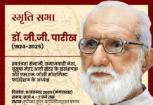 Souvenir in Memory of Dr. G. G. Parikh (1924–2025) Dr. G. G. Parikh