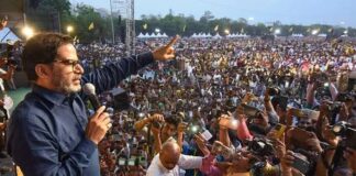 मोदी-शाह के भाषणों में ‘पीके’ पर हमला सुना क्या? – श्रवण गर्ग Did you hear attacks on 'PK' in Modi-Shah's speeches?