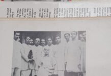 जंगे आजादी के सोशलिस्ट हीरो मुंशी अहमद दीन! – प्रोफेसर राजकुमार जैन मुंशी अहमद दीन