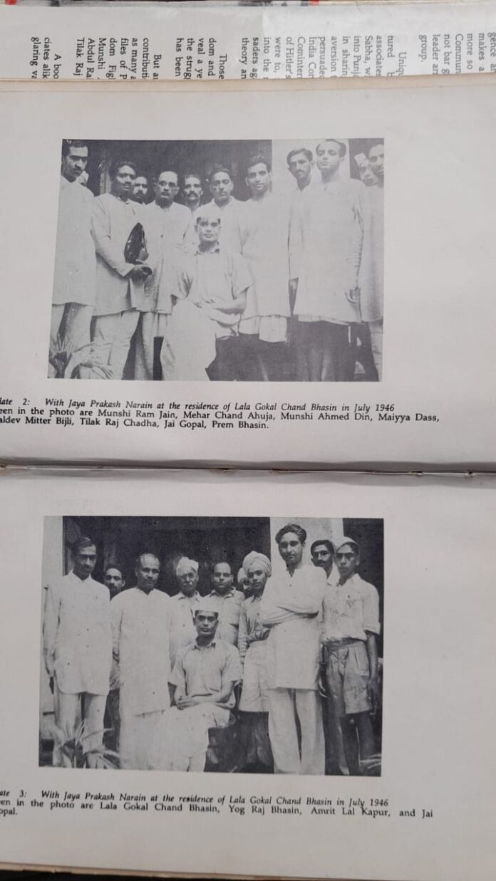 मुंशी अहमद दीन