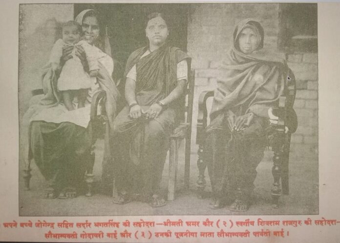 Women from families of revolutionaries