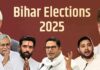 बिहार चुनाव 2025: परिणामों के मायने