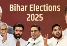 बिहार चुनाव 2025: परिणामों के मायने