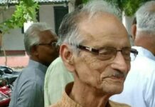अलविदा समाजवादी चिंतक ओर लेखक सच्चिदानन्द सिन्हा! Socialist thinker Sachchidanand Sinha