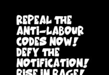 26 नवंबर को जुझारू प्रतिरोध और अस्वीकृति के लिए आव्हान