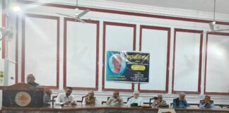 स्व सच्चिदानंद सिन्हा की स्मृति में श्रद्धांजलि सभा Tribute meeting in the memory of Late Sachchidanand Sinha