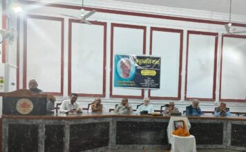 स्व सच्चिदानंद सिन्हा की स्मृति में श्रद्धांजलि सभा Tribute meeting in the memory of Late Sachchidanand Sinha