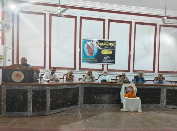 Tribute meeting in the memory of Late Sachchidanand Sinha