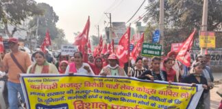 60 करोड़ खून पसीना बहाने वाले कामगारों, मजदूरों, श्रमजीवियों पर जुल्म की इंतहा! trade Union