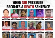 फैसला करो मीलार्ड – मणिमाला SIR