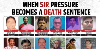 फैसला करो मीलार्ड – मणिमाला SIR