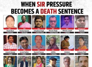 फैसला करो मीलार्ड – मणिमाला SIR