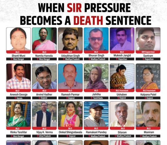 फैसला करो मीलार्ड – मणिमाला SIR