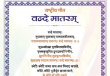 इतिहास की कल्पना बनाम कल्पनाओं का इतिहास – अरुण कुमार त्रिपाठी