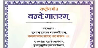 इतिहास की कल्पना बनाम कल्पनाओं का इतिहास – अरुण कुमार त्रिपाठी
